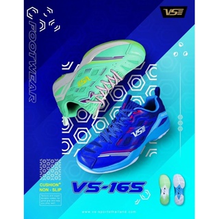 รองเท้าแบดมินตัน VENSON รุ่น VS165 รุ่นใหม่ล่าสุด