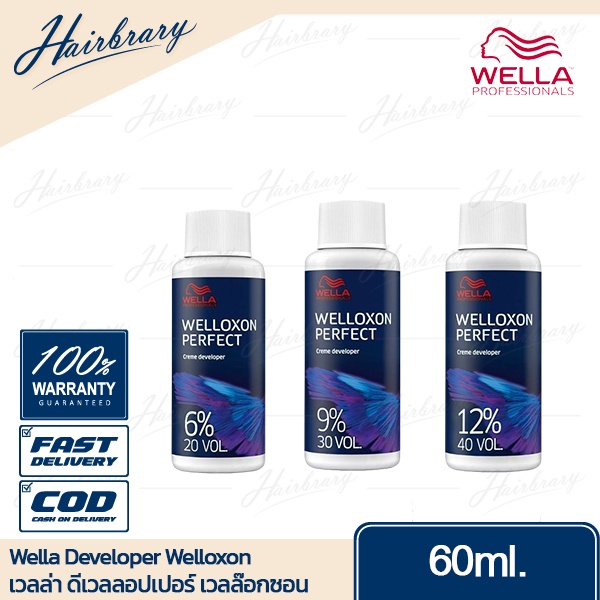 Wella Developer Welloxon เวลล่า เวลล๊อกซอน ครีมดีเวลลอปเปอร์ ไฮโดรเจน ...