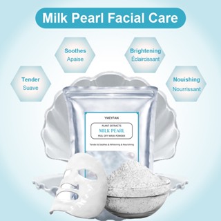 250G Jelly Mask Powder Beauty Salon SPA Moisturizing Hydrating Brightening Face Skin Care Milk Pearl Peel Off DIY Rubber