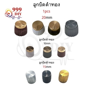 999DIY 1pcs วอลุ่มมาแชลเล็ก หมวกทองสำหรับเครื่องขยายเสียง Marshall+แอมป์กีต้าร์ลูกบิดเครื่องขยายเสียง Push-On สีดำ ที่จั