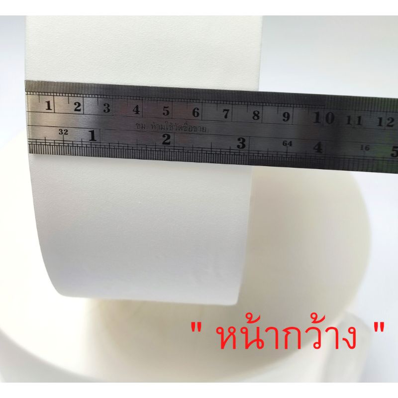 กระดาษชำระม้วนใหญ่-1ชั้น-ยาว-600-เมตร-บางมาก-เนื้อบริสุทธิ์-จัมโบ้โรล