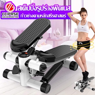 CC Mini Stepper เครื่องออกกำลังกาย เครื่องบริหารต้นขา มาพร้อมสายแรงต้าน การออกกำลังกายในร่ม เครื่องออกกำลังกาย