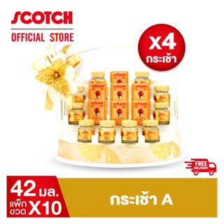 สินค้า สก๊อต กระเช้ารังนก A  รังนกแท้ รอเยล โกลด์ 42 มล. จำนวน 10 ขวด (จำนวน 4 กระเช้า ราคายกลัง คุ้มยิ่งขึ้น) พร้อมส่งฟรี!! ของขวัญปีใหม่ ปีใหม่