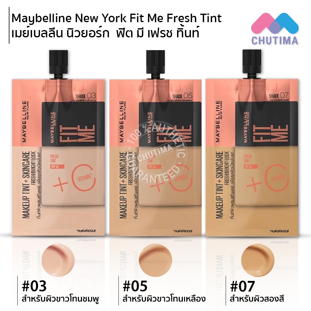 ภาพสินค้า(แบบซอง) รองพื้น เมย์เบลลีน ฟิตมี 5 มล. MAYBELLINE Fit Me Matte+ Poreless Foundation / Fresh Tint SPF50 5 ml. จากร้าน chutima.online บน Shopee ภาพที่ 2