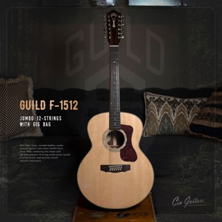 Guild F-1512 กีตาร์โปร่ง 12 สาย ทรง Jumbo All Solid (Sitka Spruce / Rosewood) I พร้อมกระเป๋าเกรดพรีเมี่ยม