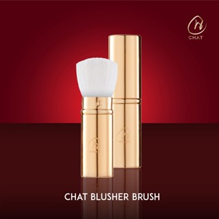 CHAT BLUSHER BRUSH แปรงสำหรับพกพา ใช้ได้ทั้งลงแป้งและปัดแก้ม