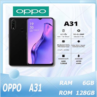 สินค้า มือถือแท้ OPPO A31 RAM 6GB ROM 128GB (ประกัน 12 เดือน) แถมอุปกรณ์เสริม ออกโดยศูนย์ประเทศไทย