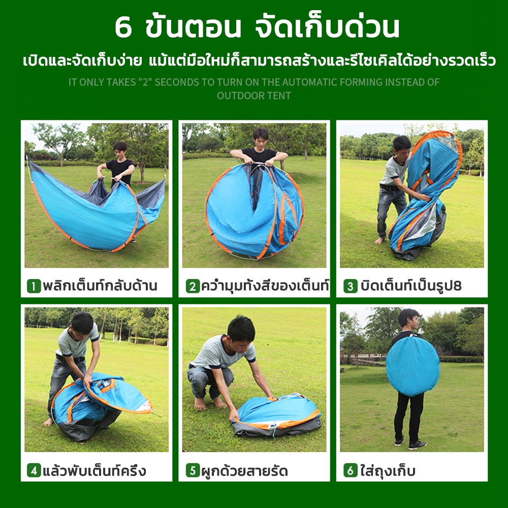 benmax-เต็นท์นอน-ใช้สำหรับเดินป่าหรือสนาม-สำหรับ-3-4-คน-เต้นท์แคมปิ้ง-เต้นท์กันน้ำฝน-เดินป่า-กันน้ำค้าง-น้ำหนักเบา