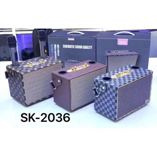 SK-2036 แถมไมล์ลอย2ตัว ลำโพงบลูทูธ พร้อมอินเทอร์เฟซไมโครโฟน รองรับไมโครโฟน กีตาร์และเครื่องดนตรีอื่นๆ ลำโพงRetro ลำโพงแบ