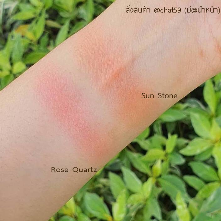 lucky-gem-blusher-series-4g-ปัดแก้มน้องฉัตร-nongchat