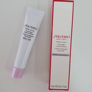 Shiseido White Lucent Overnight Cream &amp; Mask 5 ml.