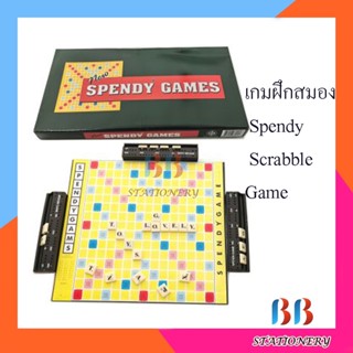 เกมฝึกสมอง Spendy Scrabble Game 01 Mattel Games