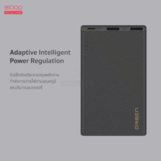 ภาพขนาดย่อของภาพหน้าปกสินค้าOrsen by Eloop E12 / E12 Pro แบตสำรอง 11000mAh รองรับ PD สูงสุด 20W Power Bank 100% พาวเวอร์แบงค์ สายชาร์จ+ซองกำมะหยี่ PowerBank พาเวอร์แบงค์ เพาเวอร์แบงค์ แบตเตอรี่สำรอง อีลูป 100% จากร้าน eloopth บน Shopee ภาพที่ 4