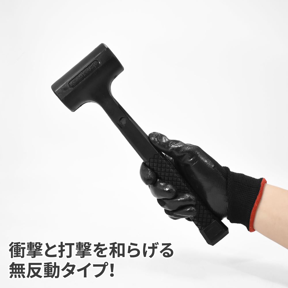 ค้อนดำ-ค้อนไร้แรงสะท้อน-230-กรัม-shockless-hammer-mallet-230g-black