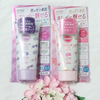 ครีมกันแดดKOSE Suncut Tone Up UV Essence SPF50 +PA ++++ 80g .ราคา/1ชิ้น