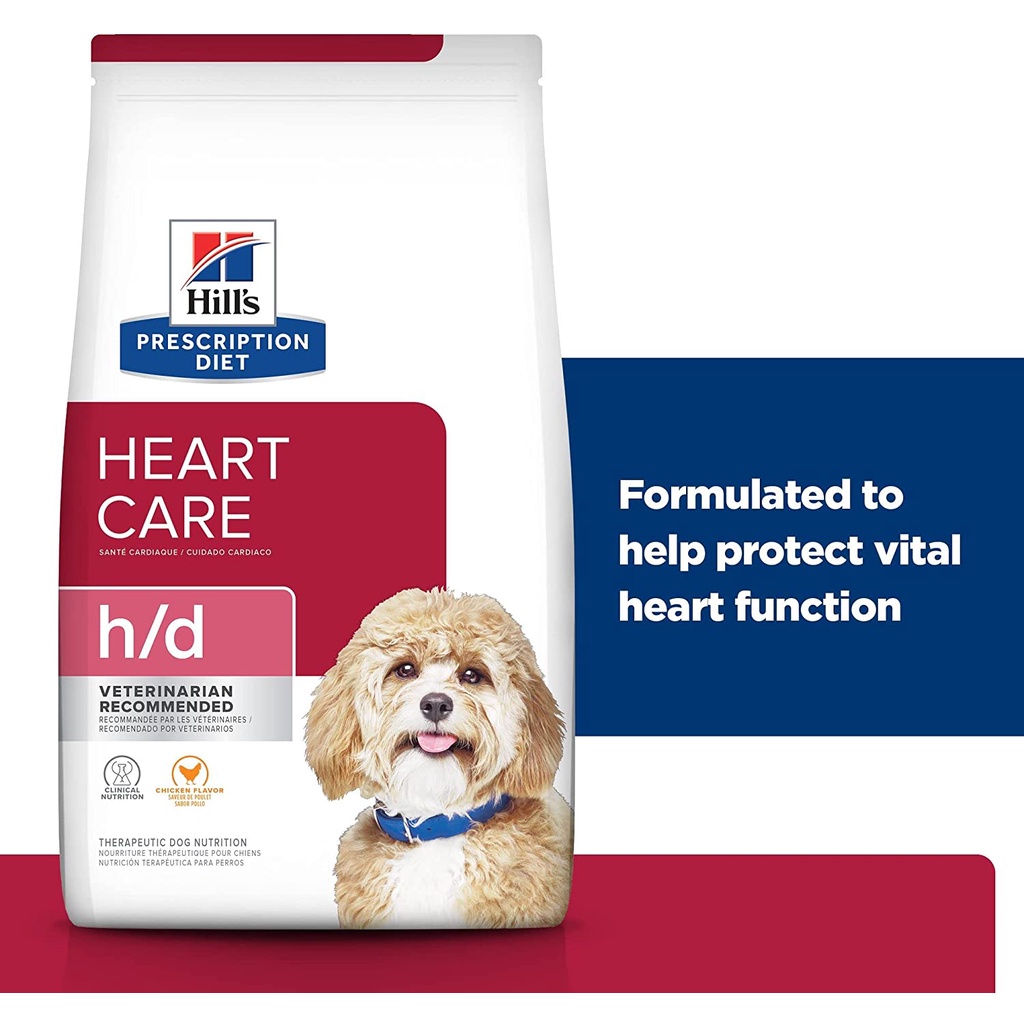 hill-s-prescription-diet-h-d-canine-อาหารสุนัขประกอบการรักษาโรคหัวใจ-ขนาด-1-5-กิโลกรัม