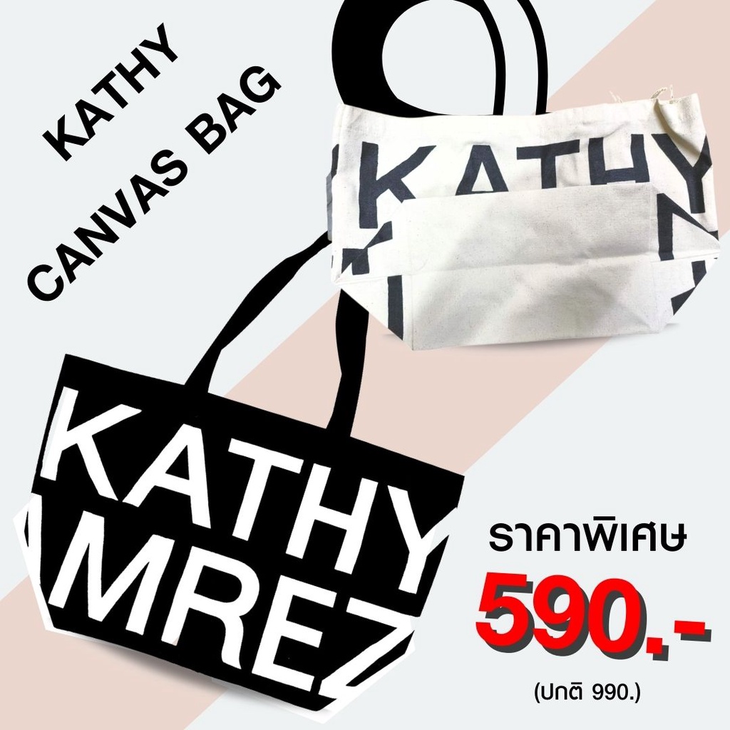 กระเป๋าแนวาส-kathy-canvas-bag