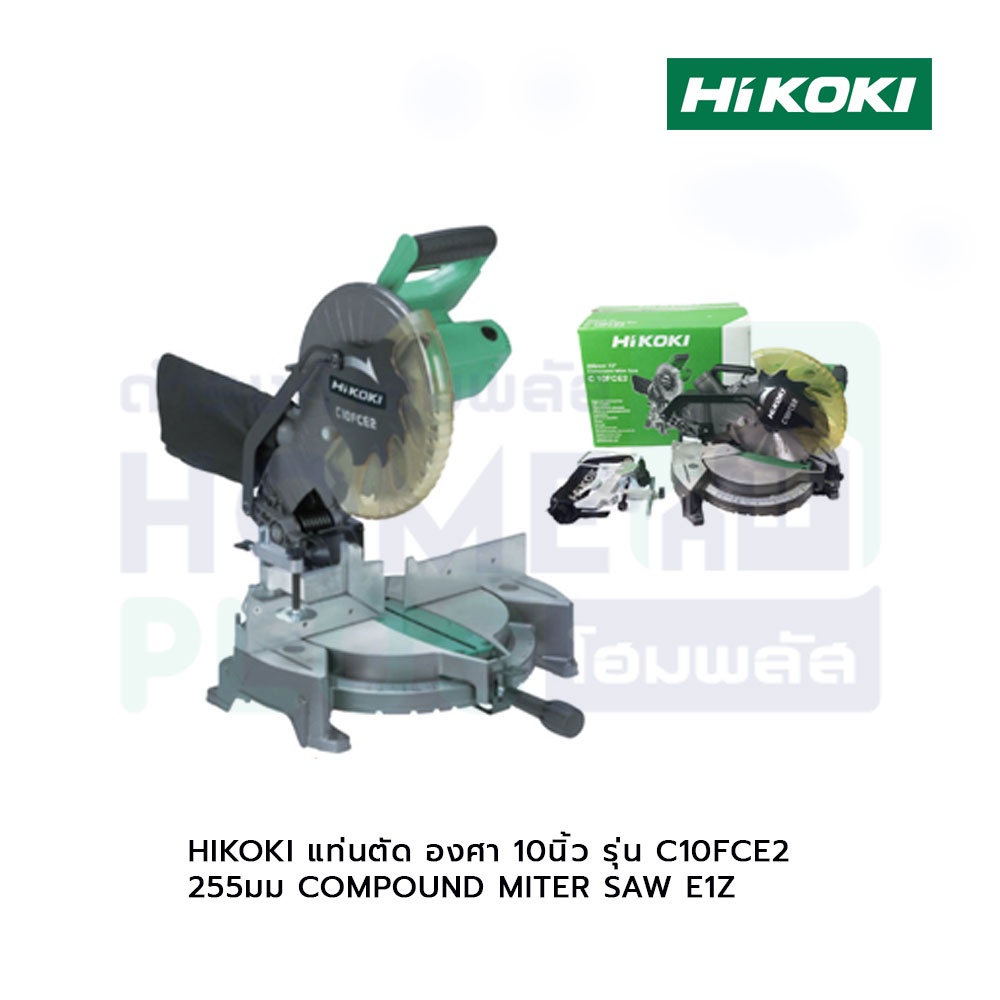 hikoki-แท่นตัด-องศา-10นิ้ว-รุ่น-c10fce2-255มม-compound-miter-saw-e1z-220v