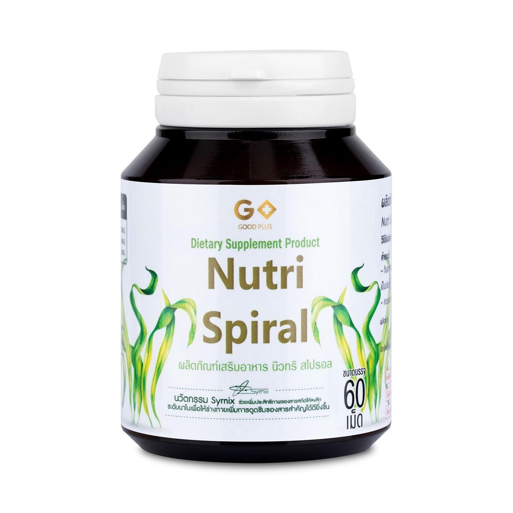 nutri-spiral-ผลิตภัณฑ์เสริมอาหาร-นิวทริ-สไปรอล