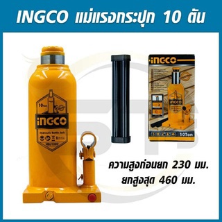 INGCO  แม่แรง แม่แรงกระปุก 10 ตัน รุ่น HBJ1002