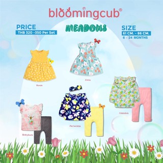 Bloomingcub - Collection Meadows ชุดเซ็ตเสื้อกางเกงเด็ก ชุดเด็กผู้หญิง ผ้าคอตตอน ใส่สบาย Size 6m-24m