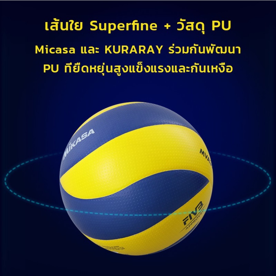 ภาพสินค้าจัดส่ง 24 ชั่วโมง ลูกวอลเลย์บอล FIVB Official Original Mikasa MVA300 วอลเลย์บอล หนัง PU ไซซ์ 5 จากร้าน iglzi_vxuf บน Shopee ภาพที่ 6