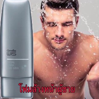 หน้าใสจึ้ง🌺WISกิฟฟารีนโฟมล้างหน้าผู้ชาย วิสWISโฟมหน้าใสฟีโรโมนหน้าใสไม่มัน/ปริมาณ80กรัม/จำนวน 1หลอด/รหัส11312🚩NiCh
