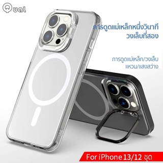 QUAL อัลลอยด์ Shield Magnetic Case for iPhone 15 14 13 12 11 Pro Max Plus แม่เหล็ก ซองใส่โทรศัพท์ เคส สำหรับ ไอโฟน เคสโทรศัพท์มือถือ แบบบางพิเศษ พร้อมส่ง เคสชาร์จได้ เคสนิ่ม สำหรับ ไอโฟน รุ่น 12 12pro 12promax 13 13pro 13promax 14 Pro max