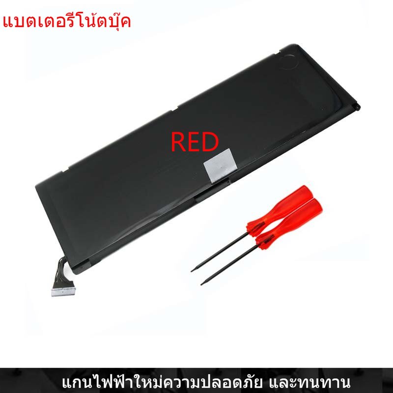 Replacement Battery For MacBook Pro 17-inch A1297 (2009-2010 Models) - 10800mAh A1309