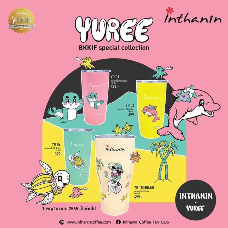 แก้วเก็บความเย็น Inthanin Coffee (collection YUREE) น้องๆใกล้หมดแล้วค่ะ ...
