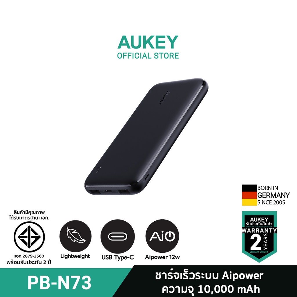 aukey-pb-n73-พาวเวอร์แบงชาร์จเร็ว-ultra-slim-10-000-mah-ด้วยเทคโนโลยี-aipower-และ-usb-c-power-bank-aipower-รุ่น-pb-n73