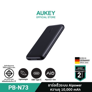 ราคาAUKEY PB-N73 พาวเวอร์แบงชาร์จเร็ว Ultra Slim 10,000 mAh ด้วยเทคโนโลยี AiPower และ USB-C Power Bank AiPower รุ่น PB-N73