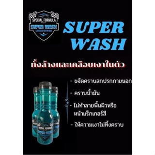 ภาพขนาดย่อของภาพหน้าปกสินค้าน้ำยาเคลือบยาง-เคลือบสี จากร้าน item_more บน Shopee ภาพที่ 6