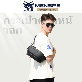 สินค้า MENSPE กนะเป๋าสะพายข้างผู้ชาย กระเป๋าสพายข้างผู้ชาย กระป๋าสะพายข้างผู้ชาย