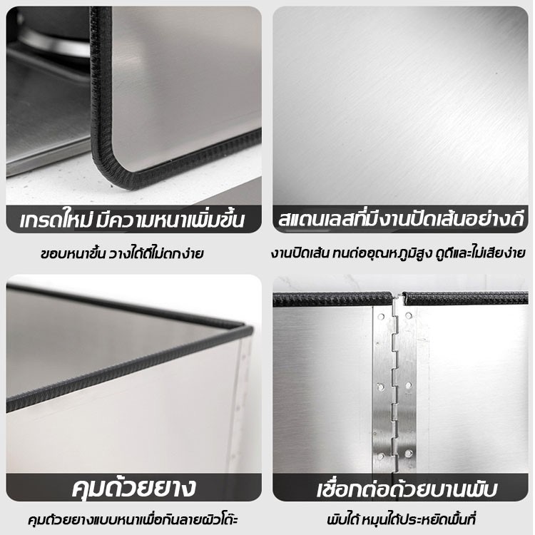 พร้อมส่ง-กันน้ํามันกระเด็น-ที่กันน้ำมันกระเด็น-แผ่นกันน้ำมันกระเด็น-กันน้ำมันกระเด็น-แผ่นกันน้ํามันกระเด็น