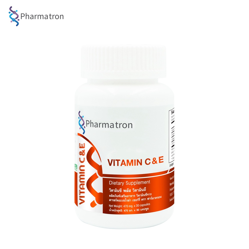 ภาพสินค้าวิตามินซี พลัส วิตามินอี ฟาร์มาตรอน สารสกัดจากอะเซโรล่าเชอร์รี่ Vitamin C plus Vitamin E Pharmatron จากร้าน vitamin.pharma บน Shopee ภาพที่ 2