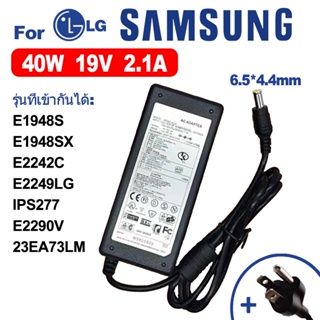 สินค้า อะแดปเตอร์แล็ปท็อป Samsung 40W 19V 2.1A ขนาดหัว 6.5*4.4 มม อะแดปเตอร์แปลงไฟ + สายไฟ