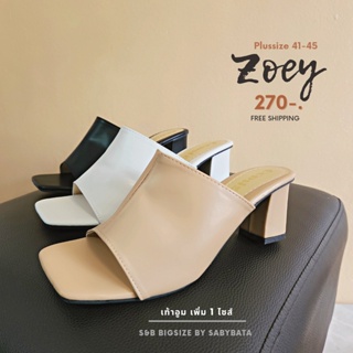 ภาพหน้าปกสินค้ารองเท้าไซส์ใหญ่ 41-45 ♥️ รุ่น ZOEY ♥️ ส้น 3 นิ้ว เรียบแต่โก้ รองเท้าส้นสูง สไตล์ HM Bigsize Plussize ซึ่งคุณอาจชอบราคาและรีวิวของสินค้านี้
