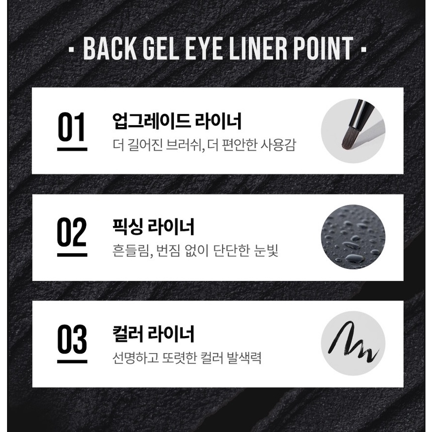 tonymoly-back-gel-eyeliner-ของแท้จากช็อปเกาหลี-tony-moly-pre-order