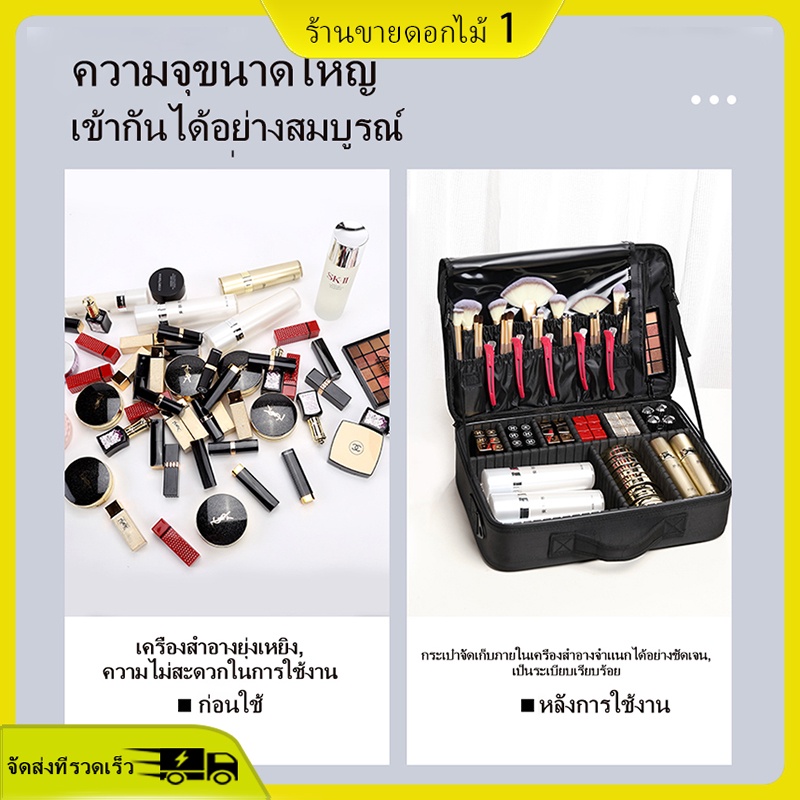 จัดส่งตลอด-24-ชั่วโมง-กระเป๋าเครื่องสำอางหญิงพกพามืออาชีพแบบพกพากล่องเครื่องสำอางอินซูเปอร์ไฟความจุขนาดใหญ่กันน้ำถุงเก็