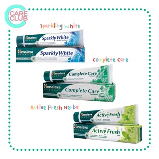 Himalaya ยาสีฟัน Sparkling White / Complete Care / Active Fresh Herbal Toothpaste 100 กรัม หิมาลายา