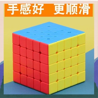 รูบิด cutecube ศาสตราจารย์ Cube เกมพิเศษเรียบ5มืออาชีพนักเรียนเด็กของเล่นเพื่อการศึกษา
