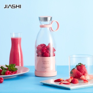 JIASHI ถ้วยคั้นน้ำผลไม้ แม่เหล็ก USB ชาร์จใหม่ได้ มินิ แบบพกพา Travel Juice ถ้วยคั้นน้ำผลไม้ไฟฟ้า