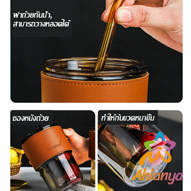ahlanya-แก้วน้ำ-แก้วกาแฟ-400ml-สไตล์มินิมอล-ทนความร้อนได้ดี-พร้อมส่ง-coffe-cup