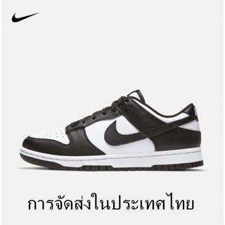 ภาพหน้าปกสินค้าNike SB Dunk low white black ของแท้100%รองเท้าผ้าใบ รองเท้า รองเท้าวิ่ง รองเท้า nike ซึ่งคุณอาจชอบสินค้านี้