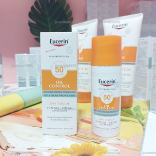 ภาพหน้าปกสินค้า[ขายดี]🔥ของแท้🔥 | ยูเซอริน Eucerin Sun Protection Oil Control Dry Touch Face Sun Gel Cream SPF50+ (50ml.) | Pigment ที่เกี่ยวข้อง