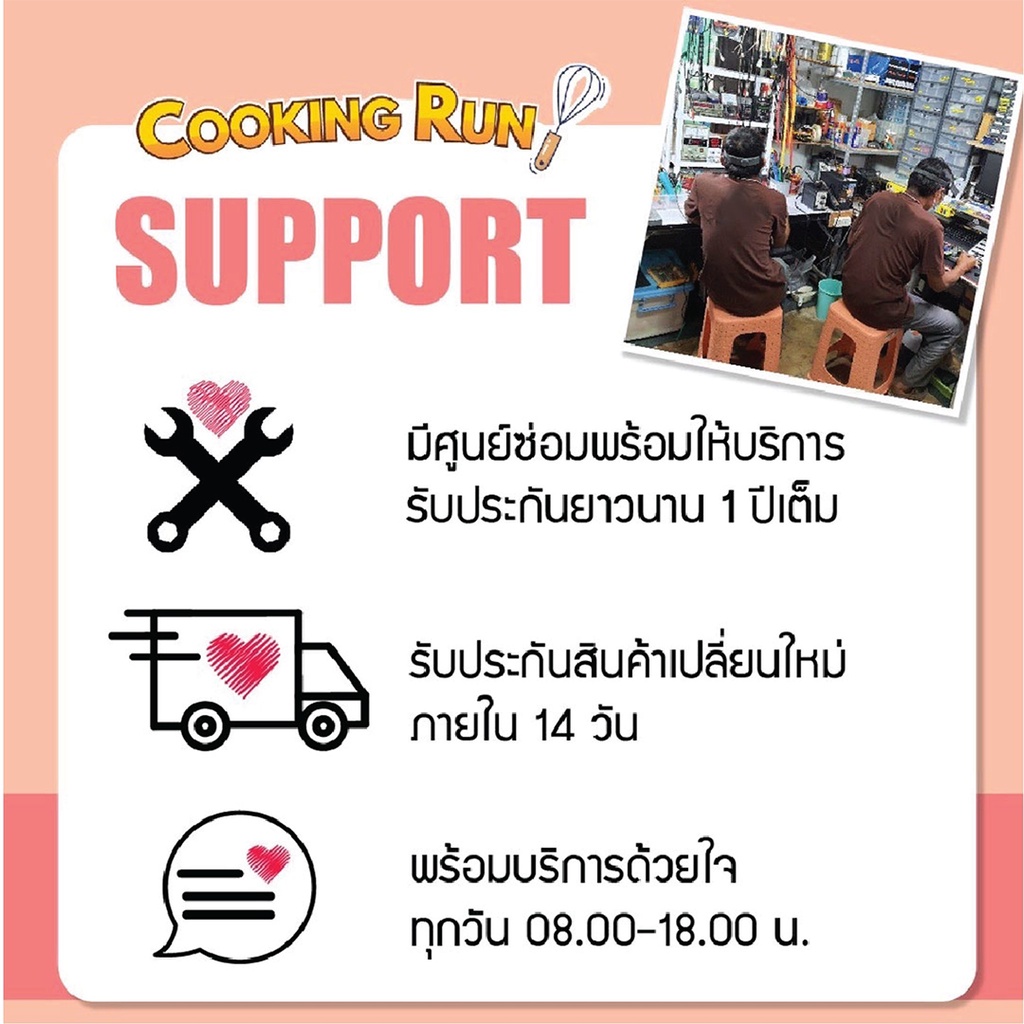 ส่งฟรี-แป้งขนมบ้าบิ่น-ขนมบ้าบิ่นมะพร้าวอ่อน-cookingrun-แป้งบ้าบิ่น-500กรัม-แป้งบ้าบิ่นสำเร็จรูป-สูตรแป้งข้าวเหนียวด