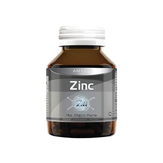 Amsel Zinc Vitamin Premix แอมเซล ซิงค์ วิตามิน พรีมิกซ์ 30 แคปซูล 1 ขวด