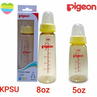 Pigeon พีเจ้นขวดนมสีชา KPSU ขนาด 5oz / 8oz พร้อมจุกนมเสมือนมินิไซส์ S,M แพ็ค 1 ขวด