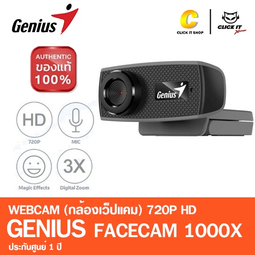 webcam-เว็บแคม-genius-facecam-1000x-720p-1mp-ประกันศูนย์-1-ปี